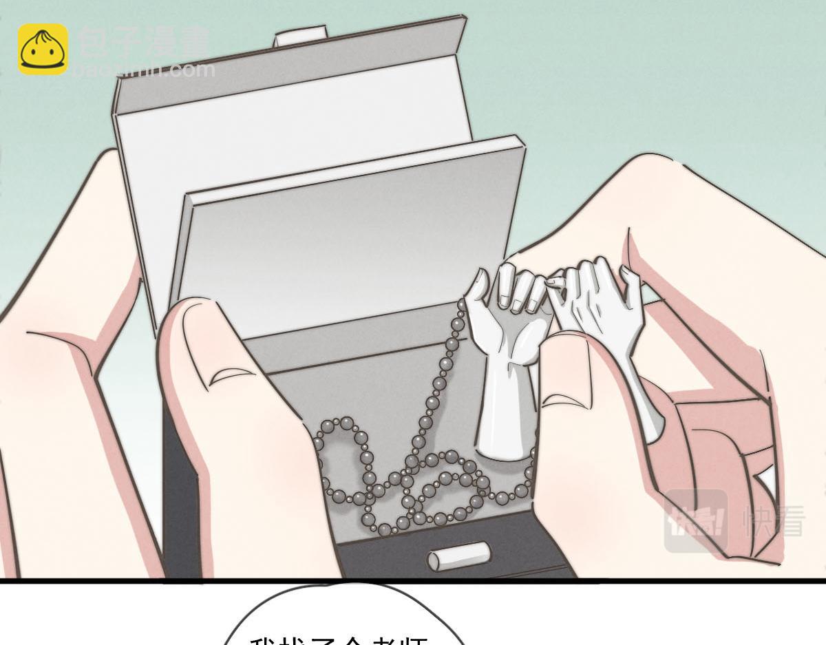 第141话 有你就很快乐(1/2)-第142话