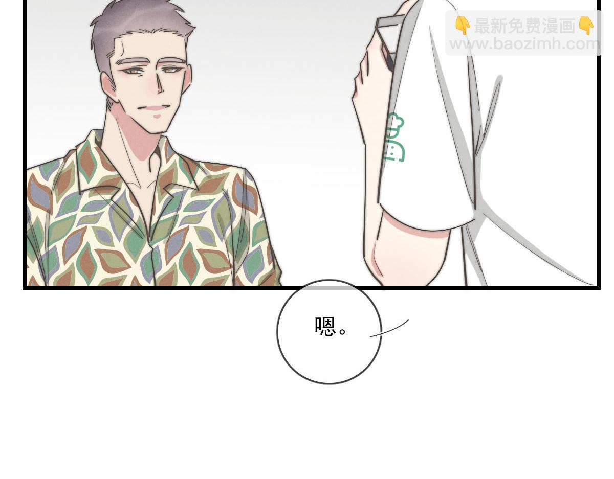 第141话 有你就很快乐(1/2)-第142话