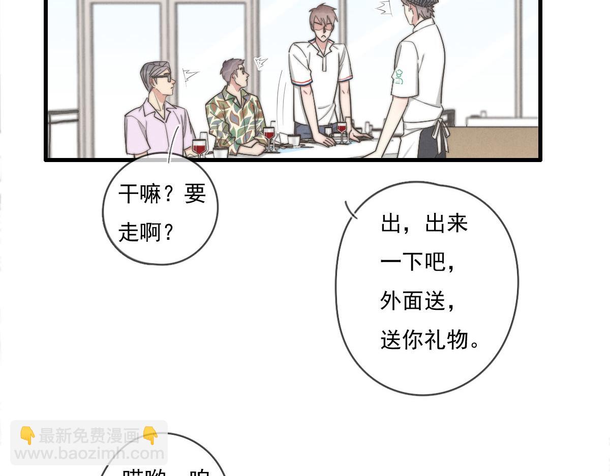 第141话 有你就很快乐(1/2)-第142话