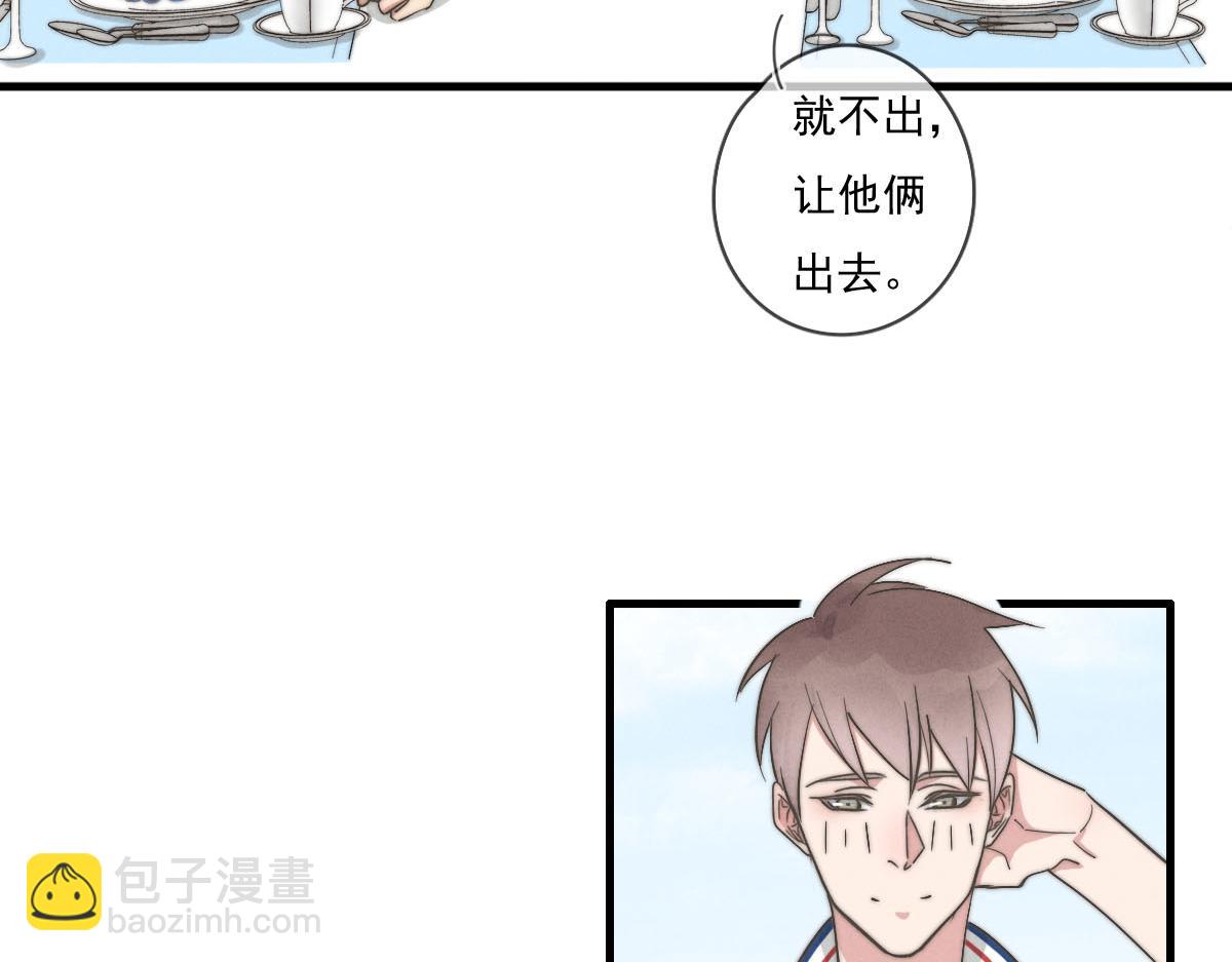 第141话 有你就很快乐(1/2)-第142话