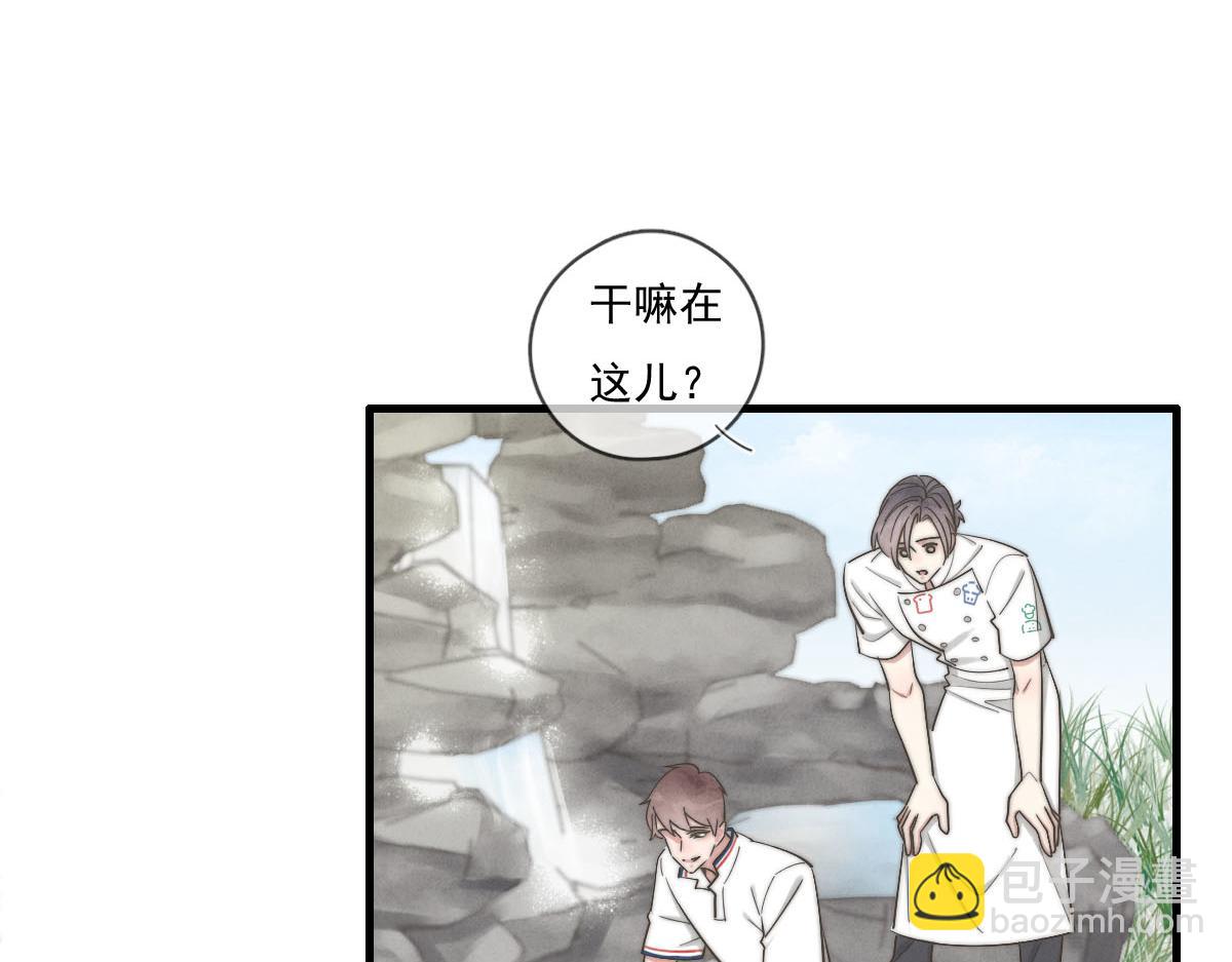 第141话 有你就很快乐(1/2)-第142话