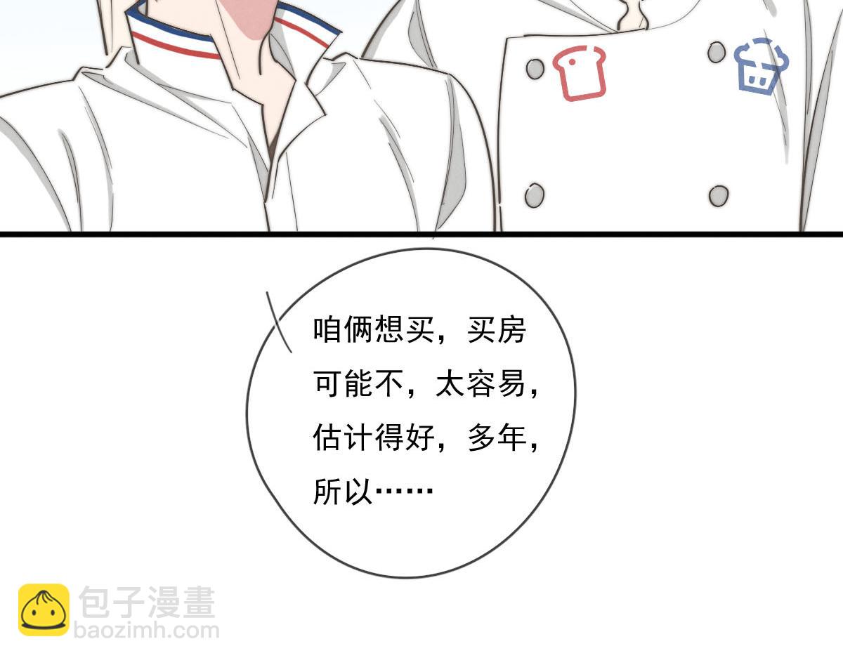 第141话 有你就很快乐(1/2)-第142话