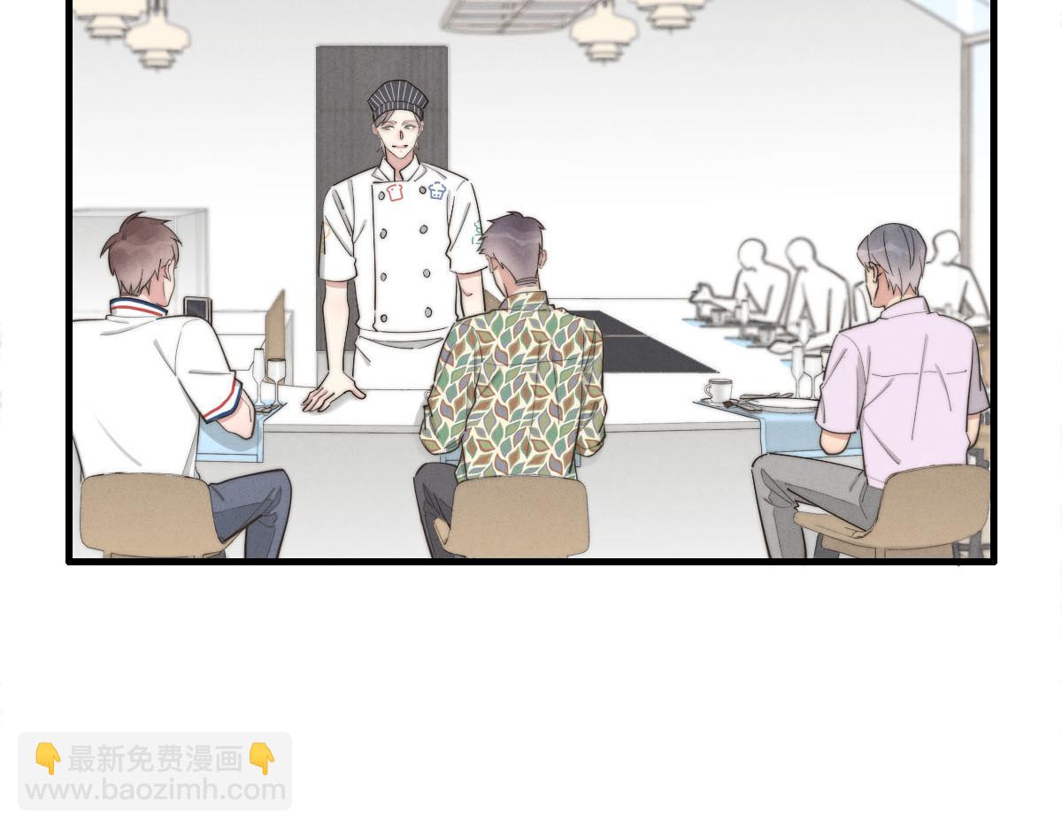 第141话 有你就很快乐(1/2)-第142话