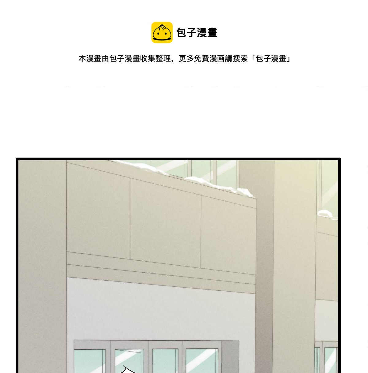 第142话（下）您哪位？(1/2)-第144话