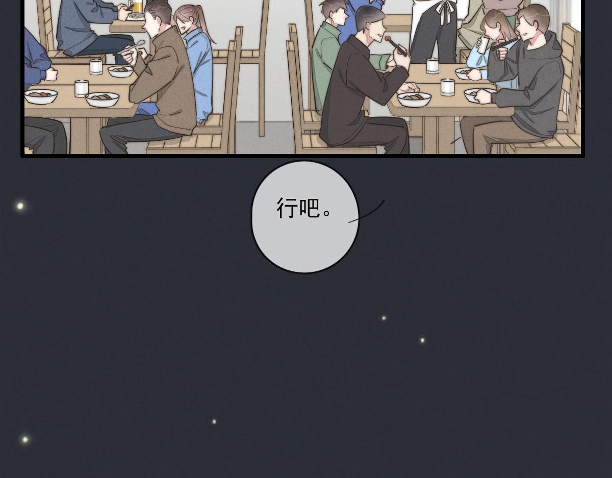 第142话（下）您哪位？(1/2)-第144话