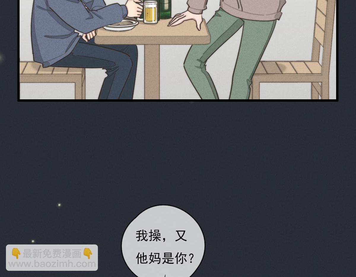 第142话（下）您哪位？(1/2)-第144话