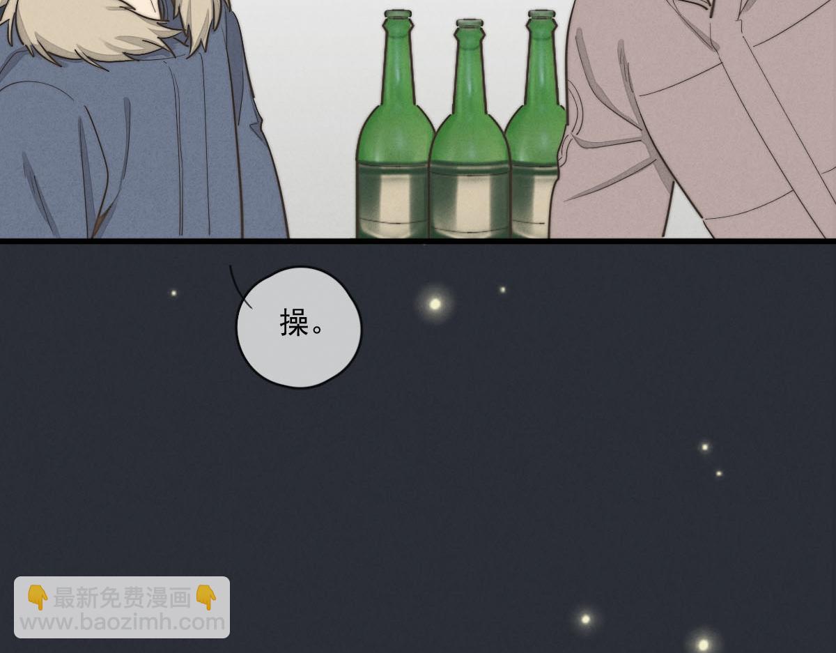 第142话（下）您哪位？(1/2)-第144话