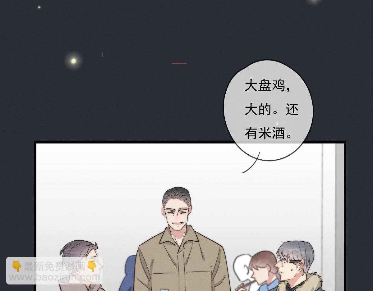 第142话（下）您哪位？(1/2)-第144话