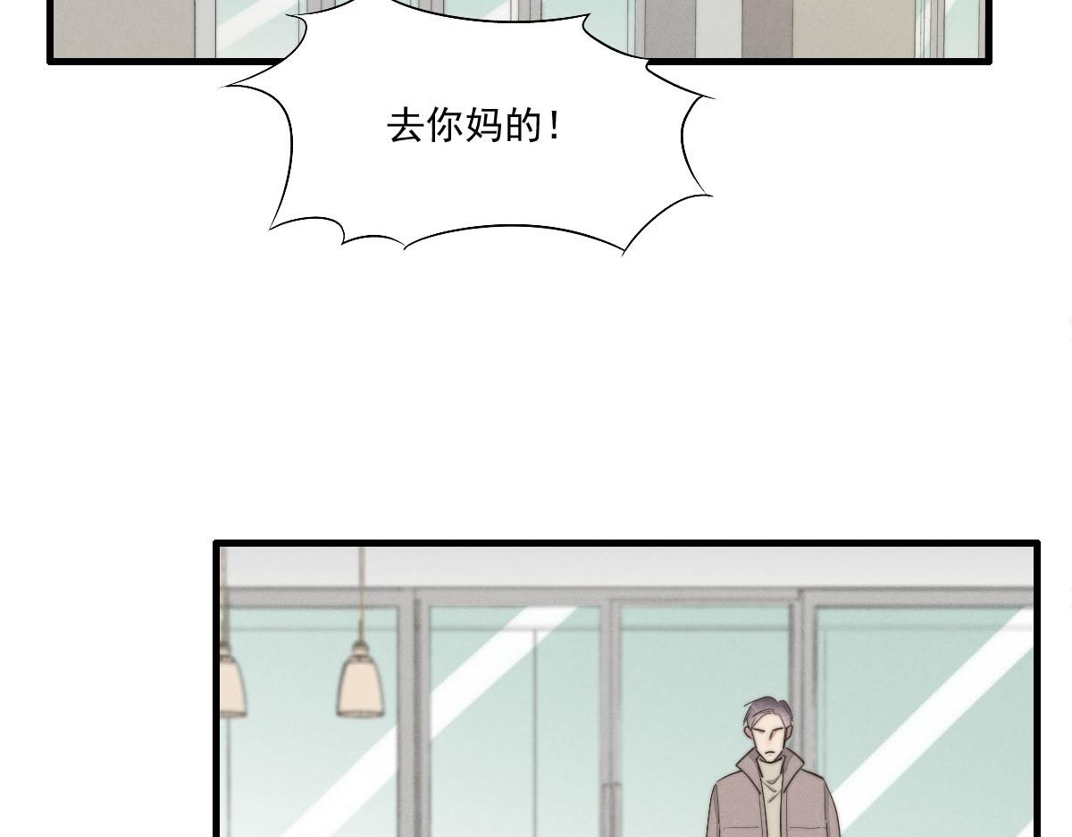 第142话（下）您哪位？(1/2)-第144话