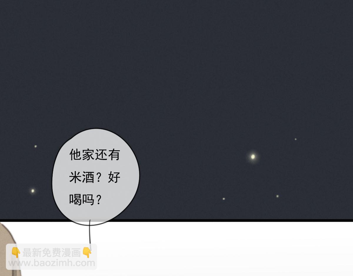 第142话（下）您哪位？(1/2)-第144话