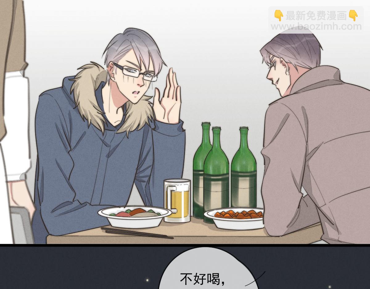 第142话（下）您哪位？(1/2)-第144话