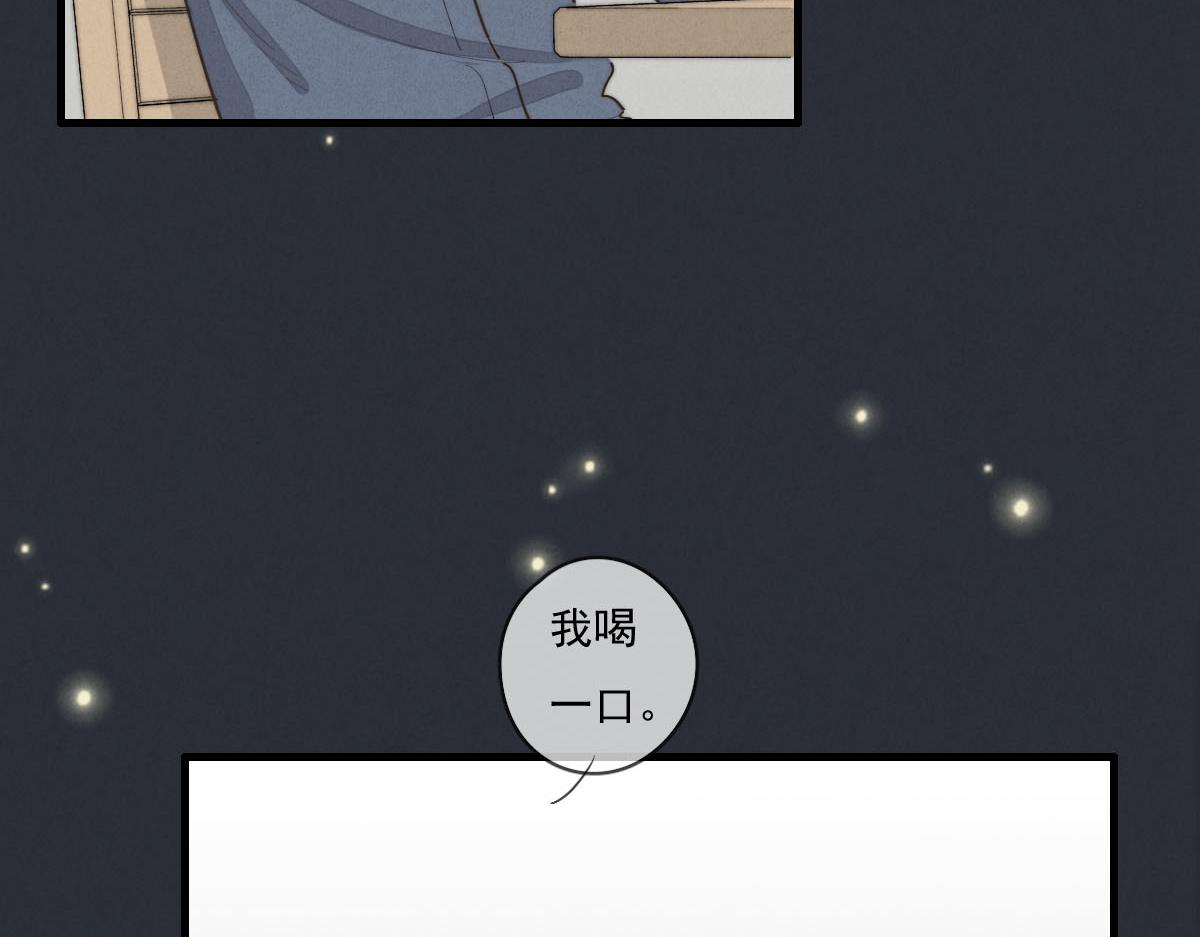 第142话（下）您哪位？(1/2)-第144话