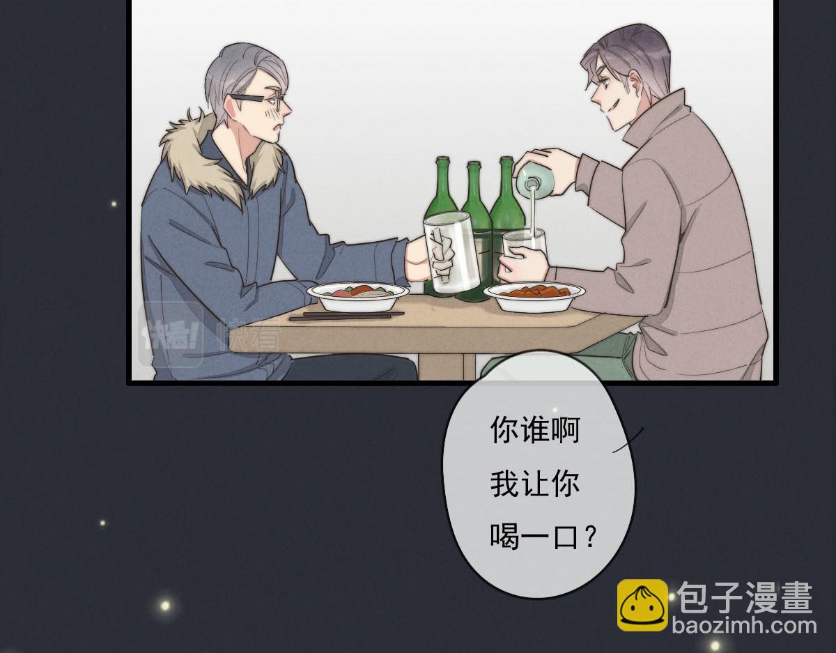 第142话（下）您哪位？(1/2)-第144话