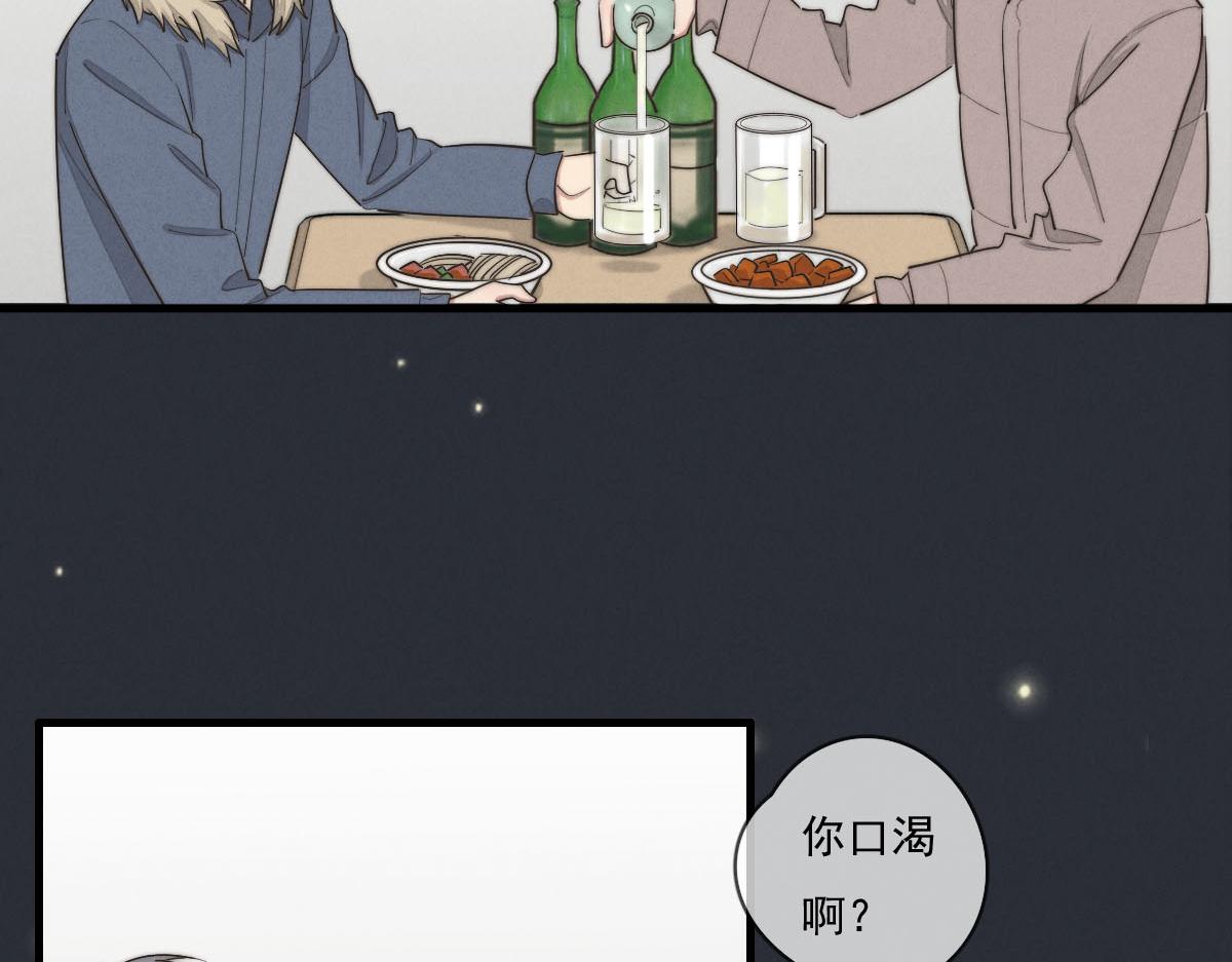 第142话（下）您哪位？(1/2)-第144话