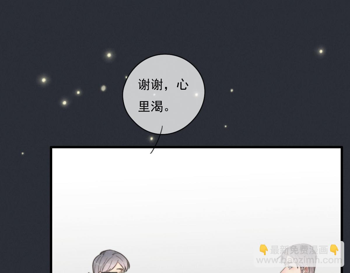 第142话（下）您哪位？(1/2)-第144话