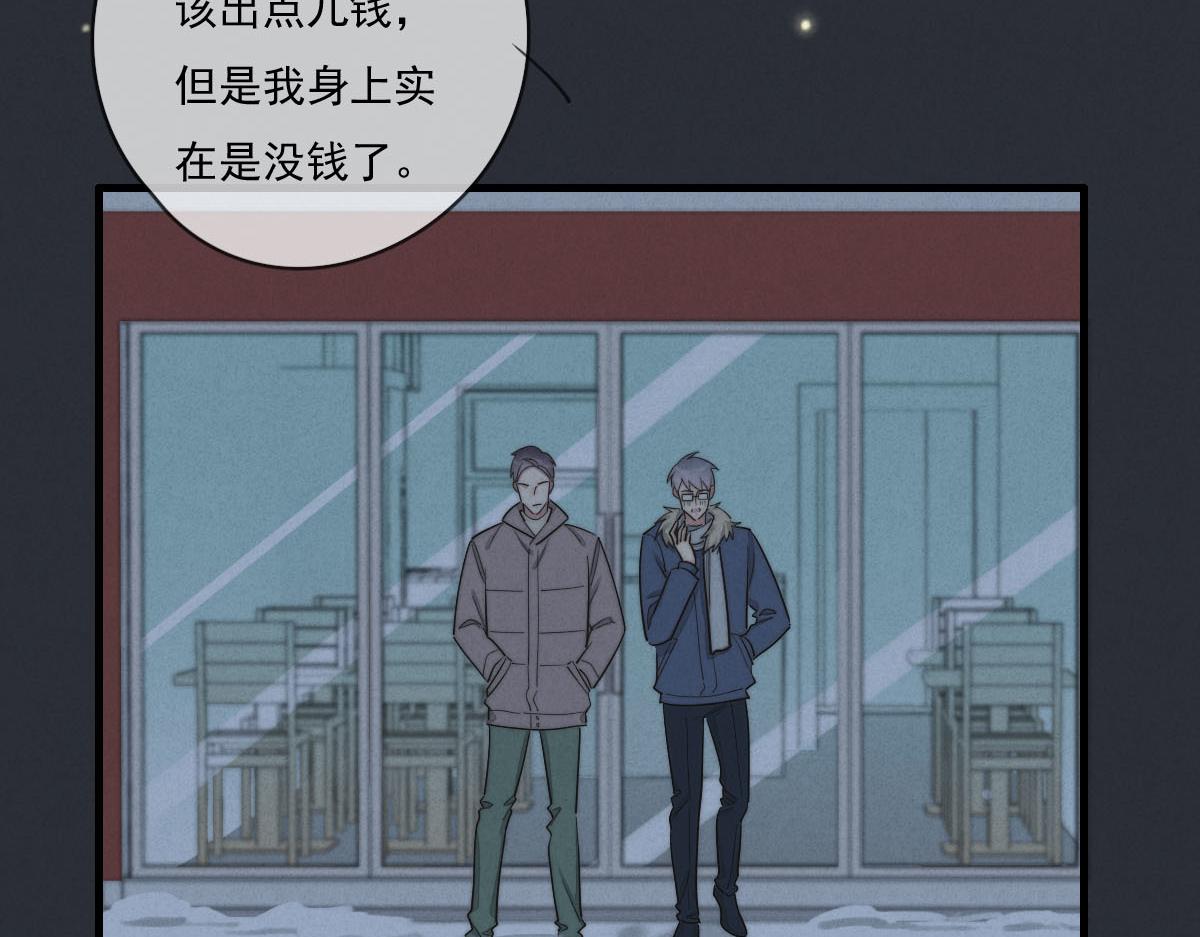 第142话（下）您哪位？(1/2)-第144话