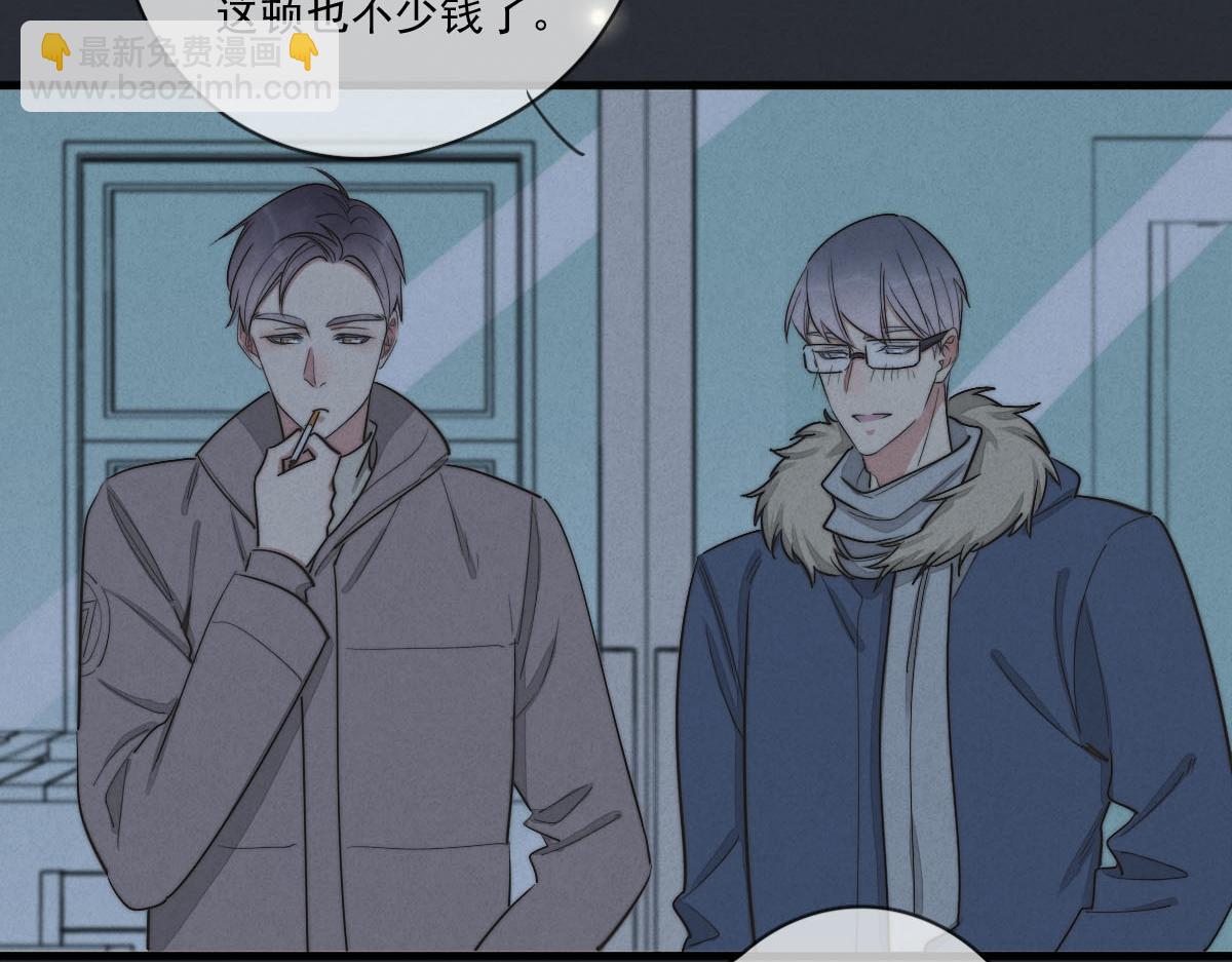 第142话（下）您哪位？(1/2)-第144话