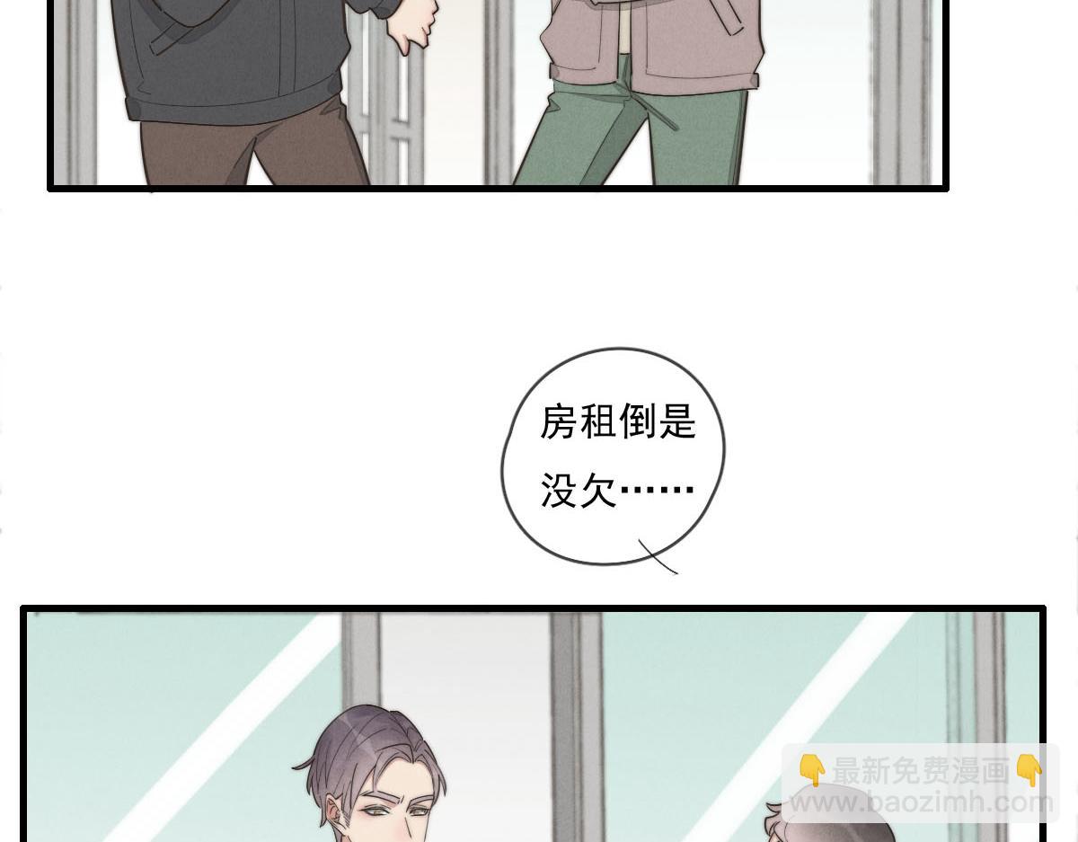 第142话（下）您哪位？(1/2)-第144话