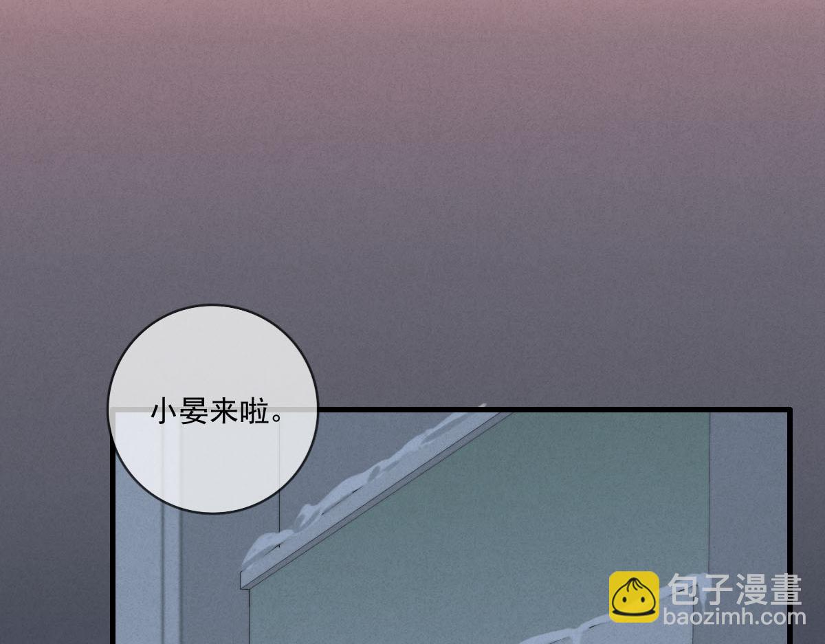 第142话（下）您哪位？(1/2)-第144话