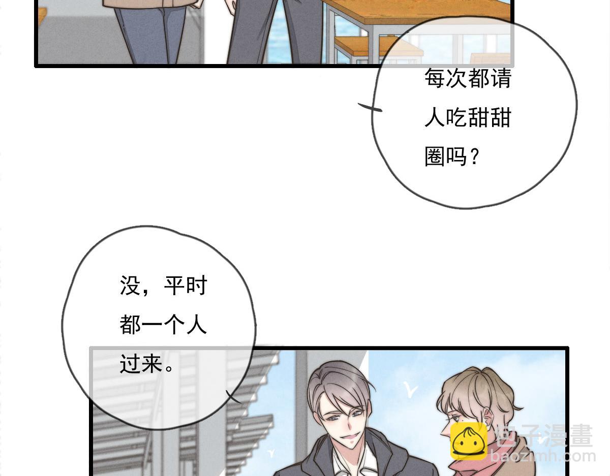 第143话（下）好久不见(1/2)-第146话