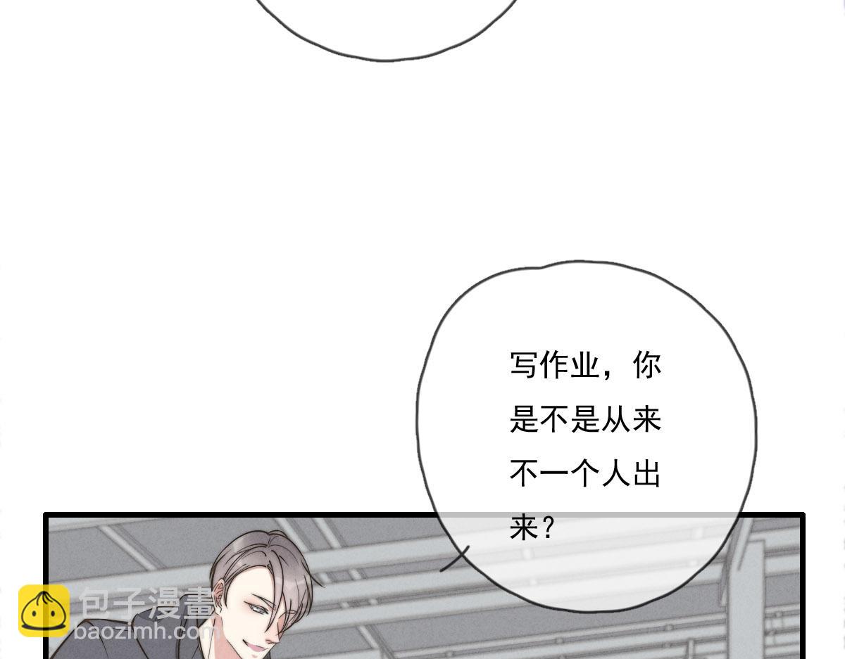 第143话（下）好久不见(1/2)-第146话