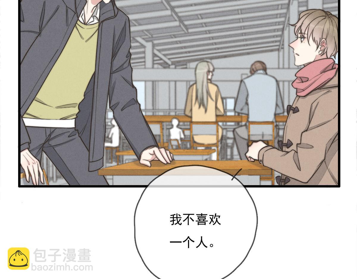 第143话（下）好久不见(1/2)-第146话