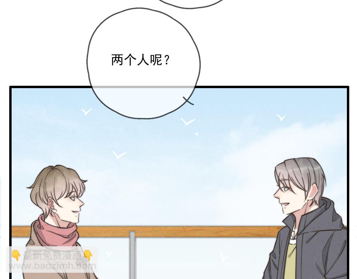 第143话（下）好久不见(1/2)-第146话