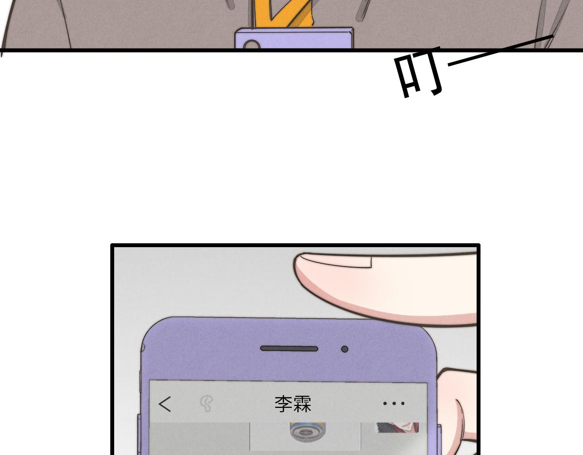 第143话（下）好久不见(1/2)-第146话