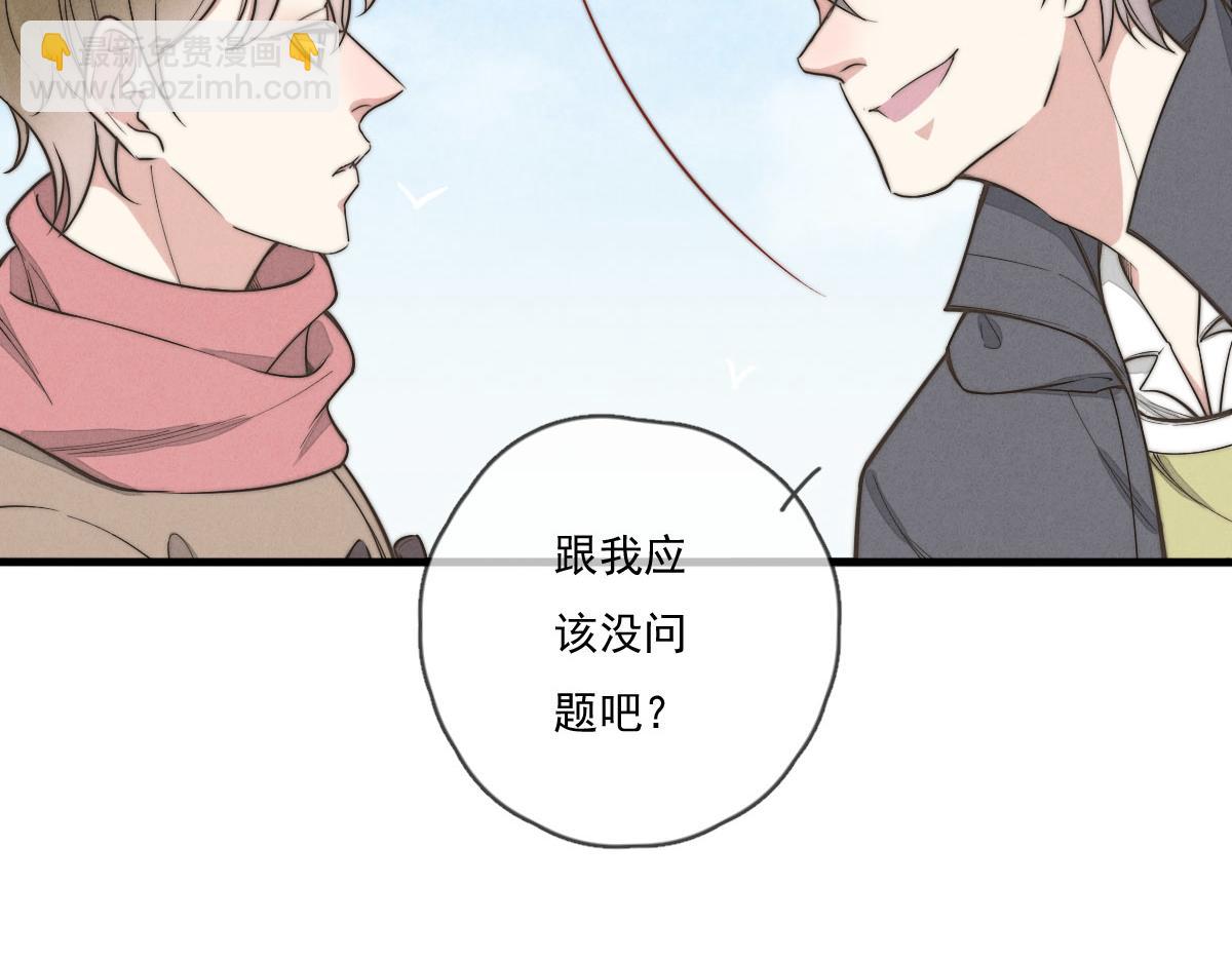 第143话（下）好久不见(1/2)-第146话