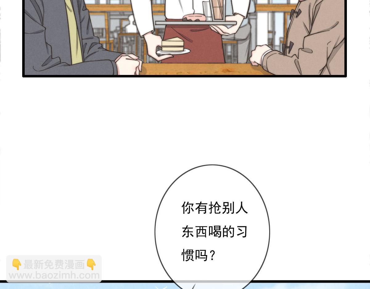 第143话（下）好久不见(1/2)-第146话