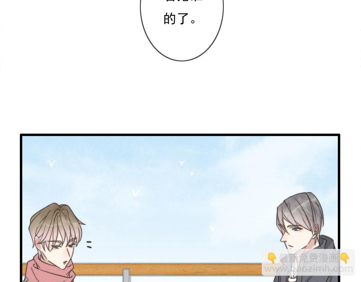 第143话（下）好久不见(1/2)-第146话