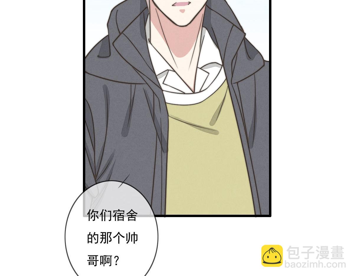 第143话（下）好久不见(1/2)-第146话