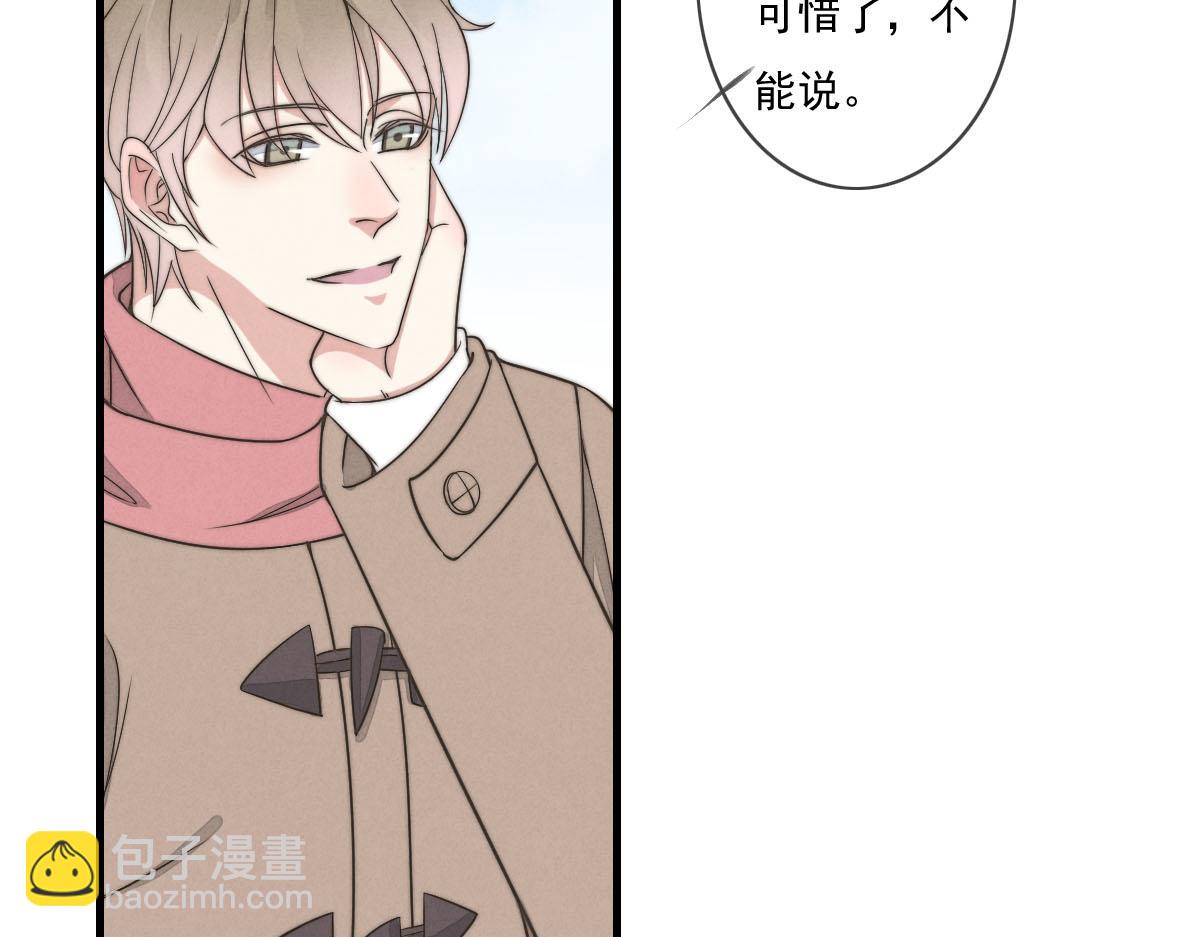 第143话（下）好久不见(1/2)-第146话