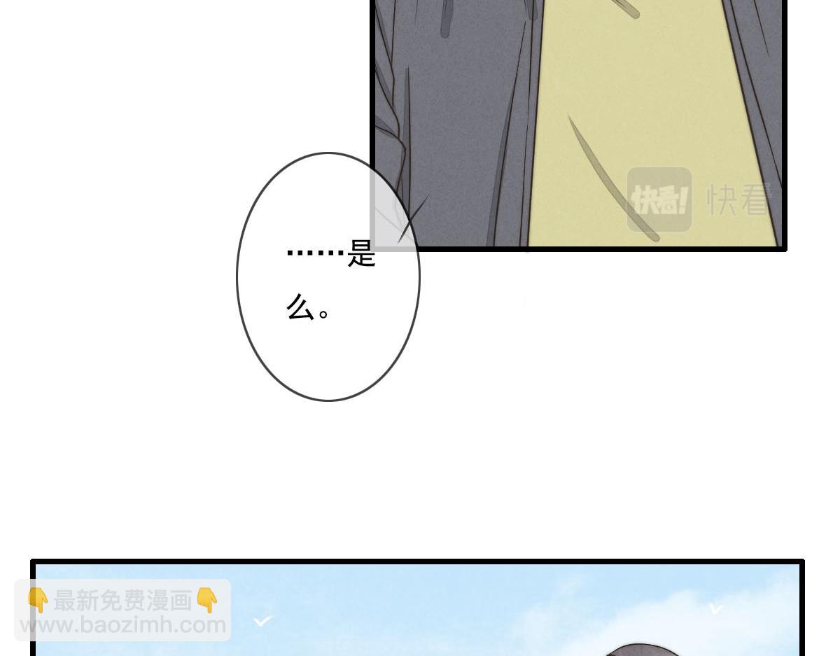 第143话（下）好久不见(1/2)-第146话