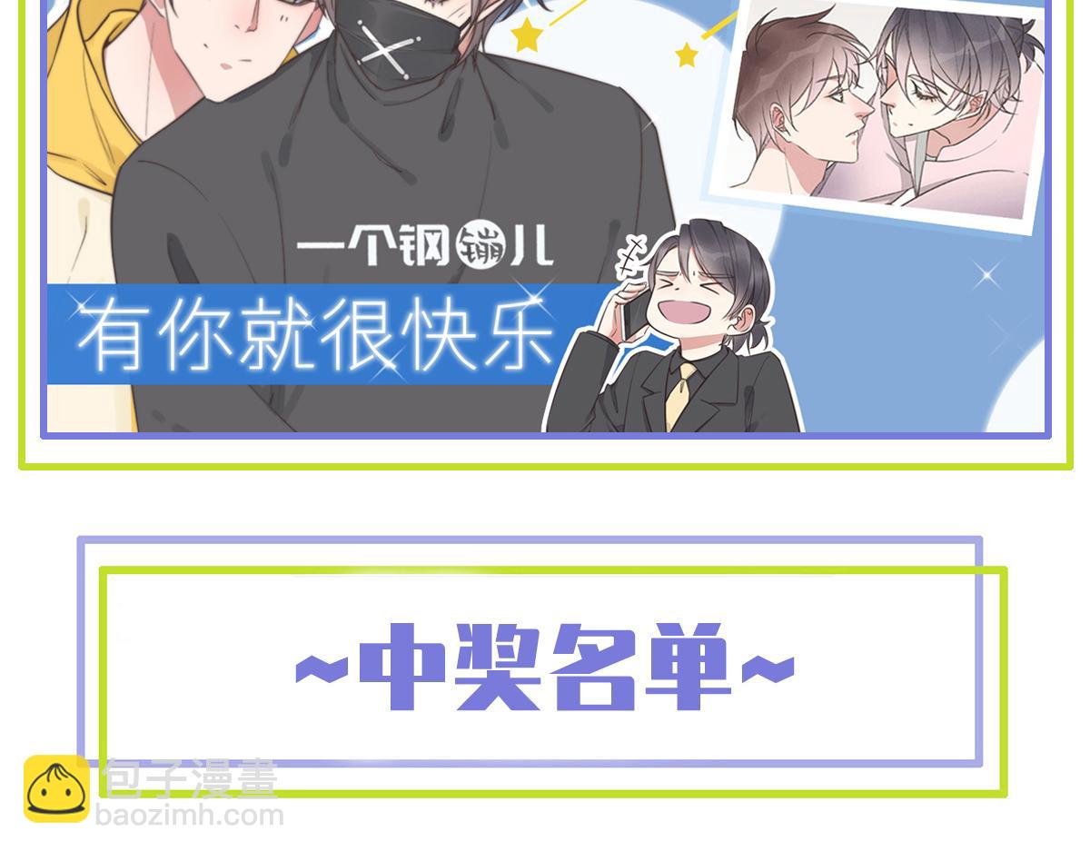 第143话（下）好久不见(1/2)-第146话