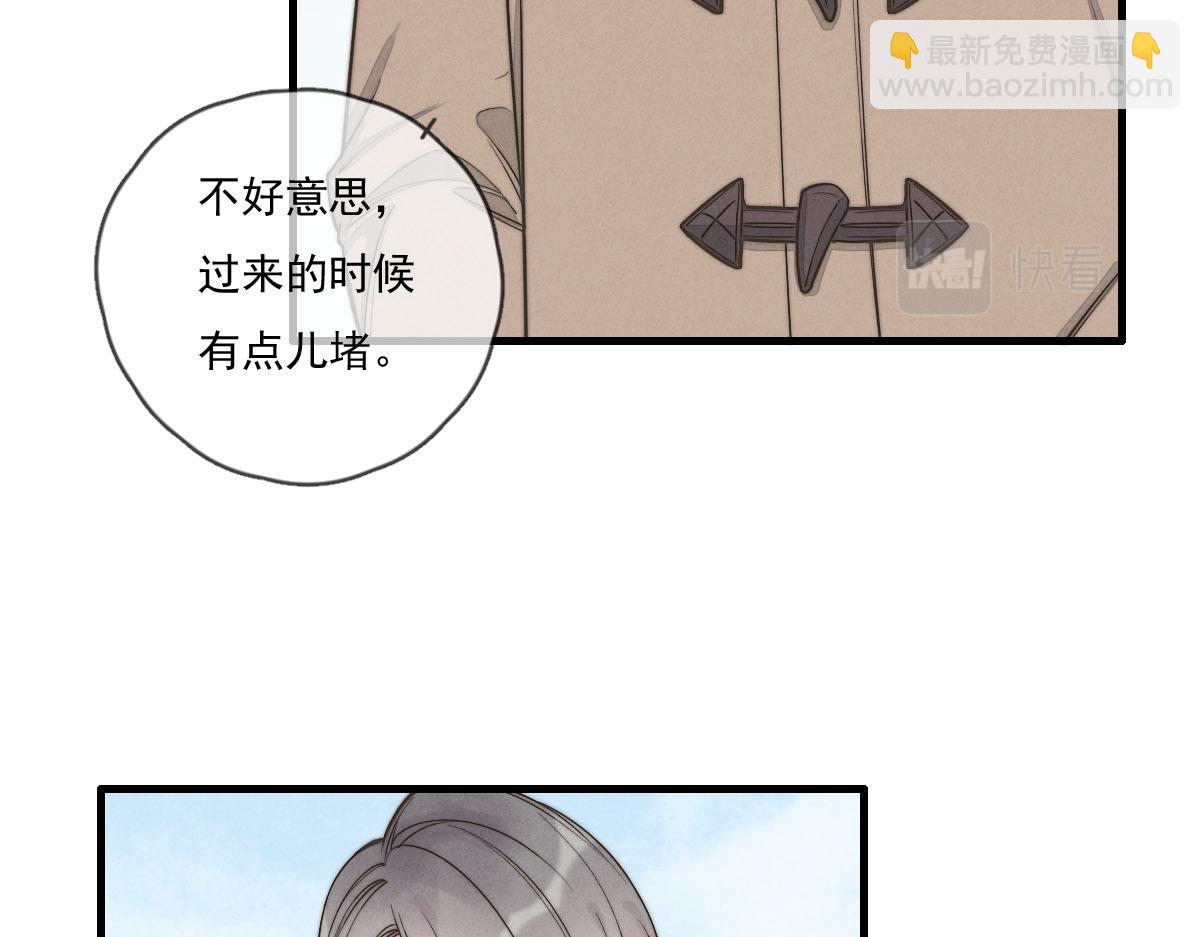 第143话（下）好久不见(1/2)-第146话