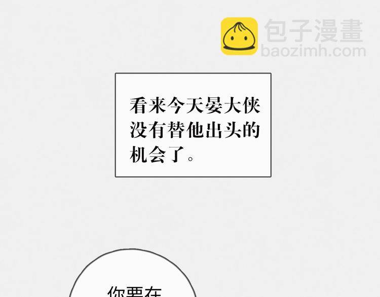 第15话 没娶她就好了(1/2)-第16话