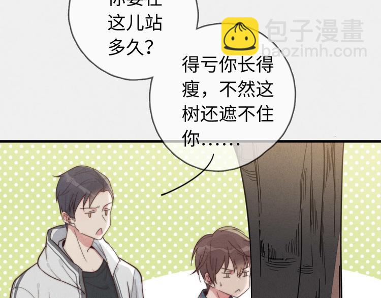 第15话 没娶她就好了(1/2)-第16话