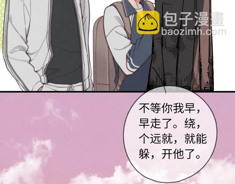 第15话 没娶她就好了(1/2)-第16话