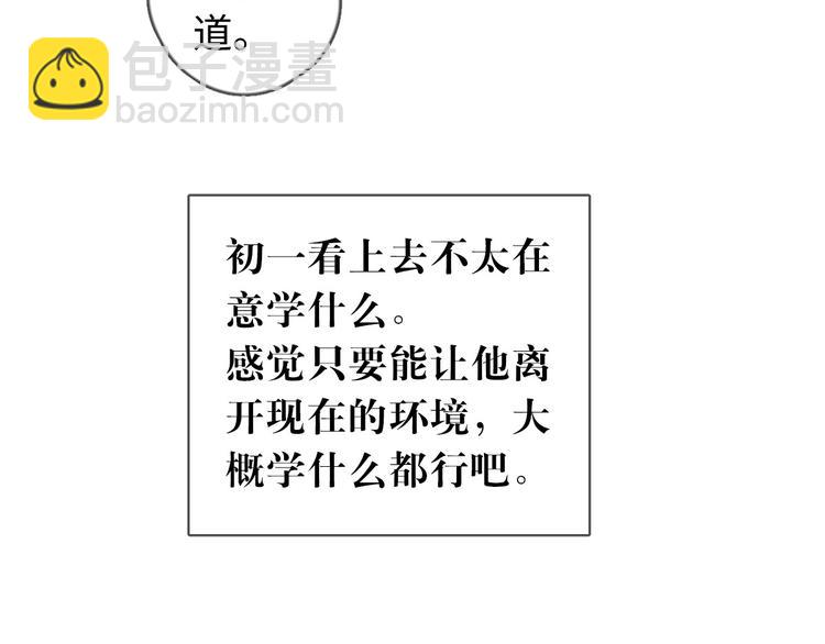 第15话 没娶她就好了(1/2)-第16话