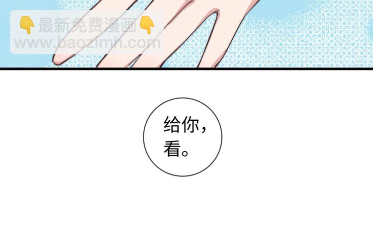 第15话 没娶她就好了(1/2)-第16话