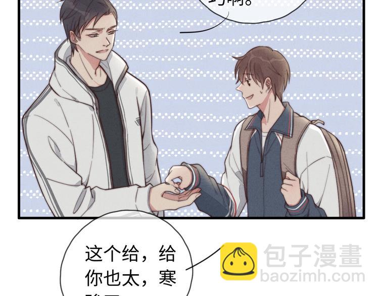 第15话 没娶她就好了(1/2)-第16话