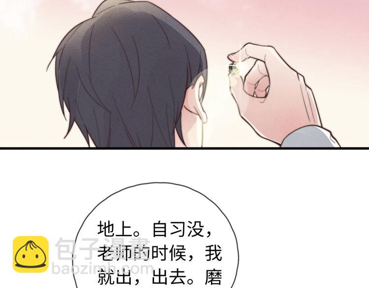 第15话 没娶她就好了(1/2)-第16话