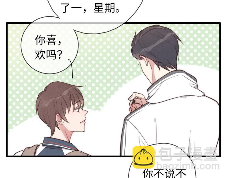 第15话 没娶她就好了(1/2)-第16话