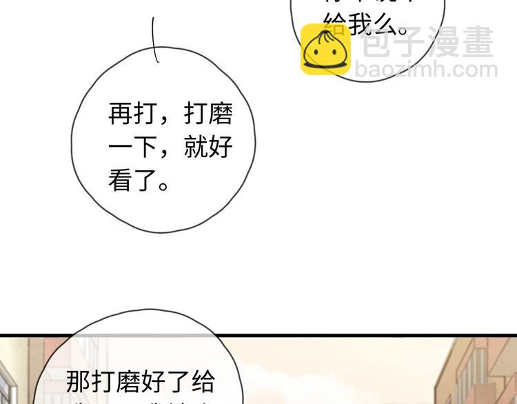 第15话 没娶她就好了(1/2)-第16话