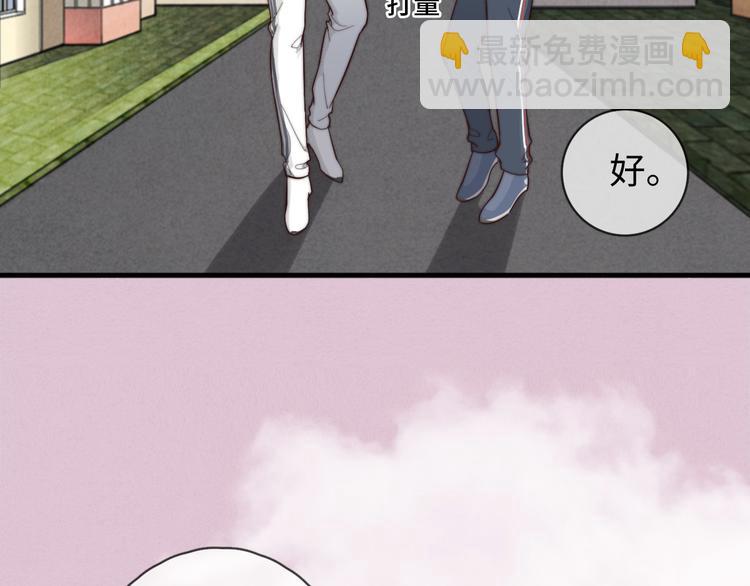 第15话 没娶她就好了(1/2)-第16话