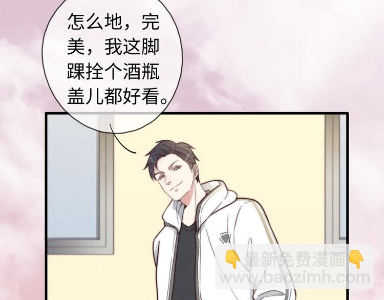 第15话 没娶她就好了(1/2)-第16话