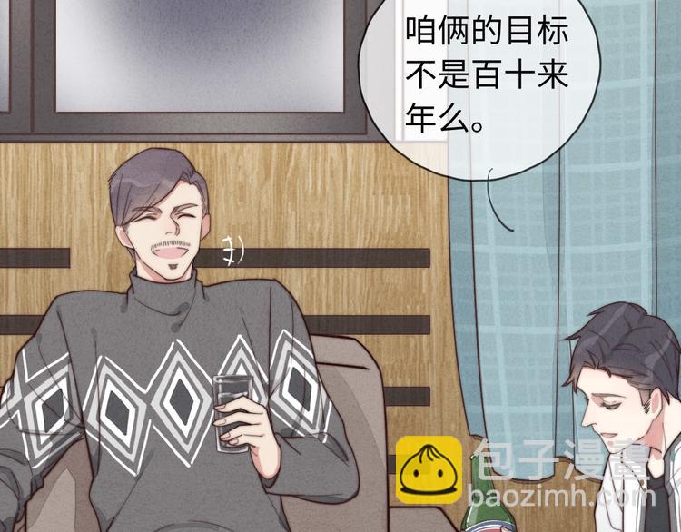 第15话 没娶她就好了(1/2)-第16话