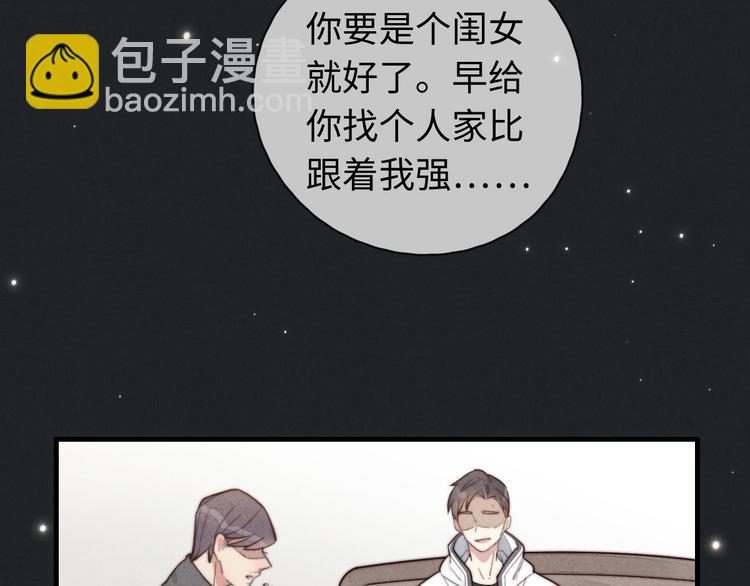 第15话 没娶她就好了(1/2)-第16话