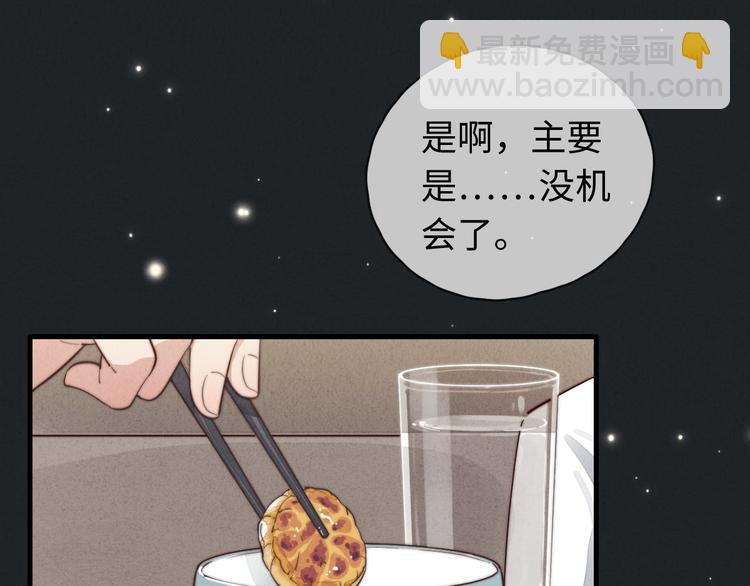 第15话 没娶她就好了(1/2)-第16话